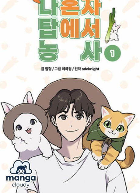 The Top Dungeon Farmer: Why This Trending Manhwa Is Your Next Obsession