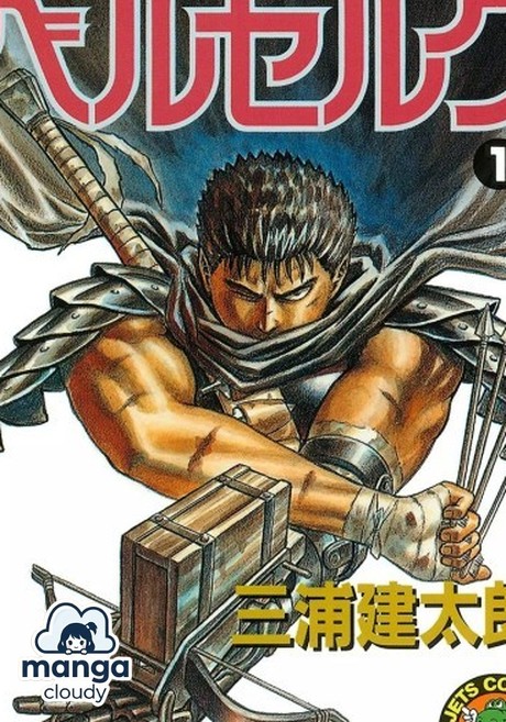 Unleashing Guts: Why Berserk Continues to Trend as a Dark Fantasy Manga Masterpiece