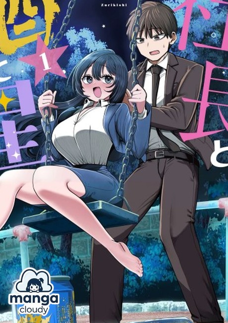 Why ‘Me and the Prez, Drinking Under the Stars’ is Your Next Must-Read Workplace Romance Manga