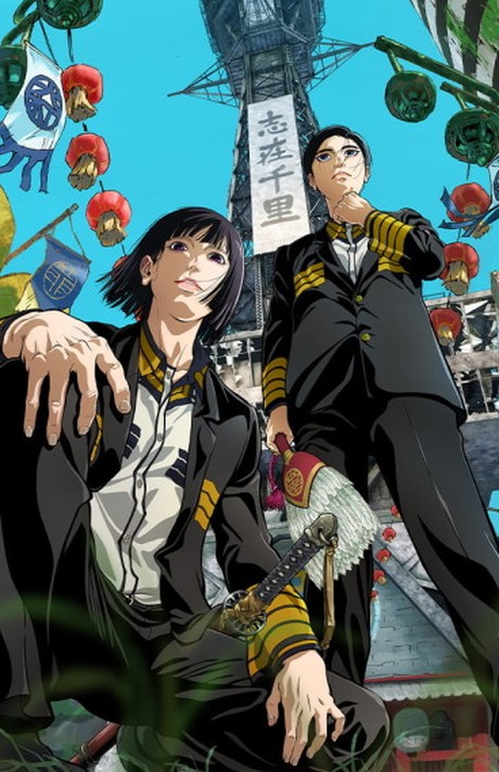 NIPPON SANGOKU: Why This Trending Anime is Your Next Post-Apocalyptic Obsession