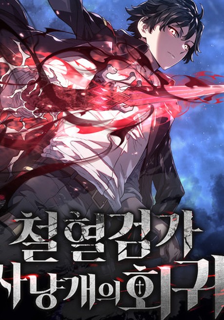 Revenge of the Baskerville Bloodhound: Why This Reborn Assassin’s Tale is Taking Over!