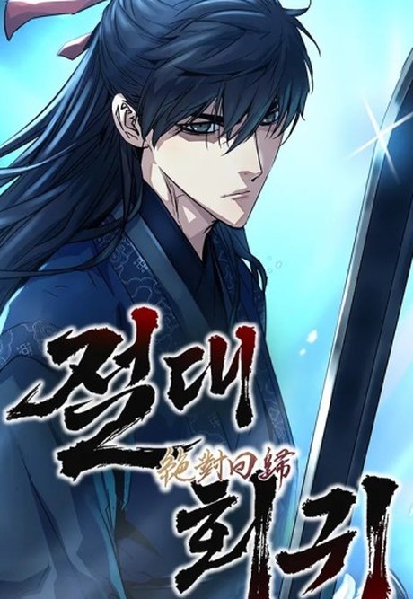 Absolute Regression: Your Next Must-Read Time-Travel Martial Arts Manhwa!