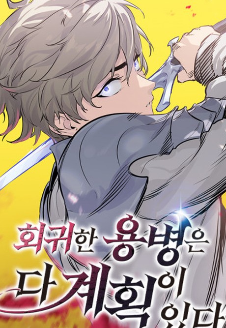 Unraveling Fate: Why ‘The Regressed Mercenary Has a Plan’ is Your Next WEBTOON Obsession!
