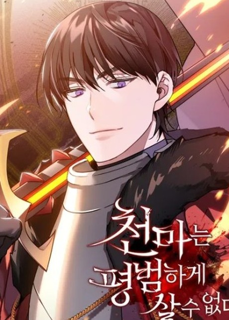 Divine Demon’s New Life: Why ‘Descended from Divinity’ is Your Next Must-Read Manhwa!