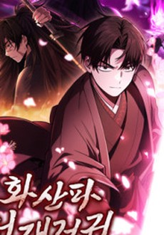 The Genius Swordsman of Mount Hua: A Thrilling Wuxia Reincarnation Manhwa You Can’t Miss!