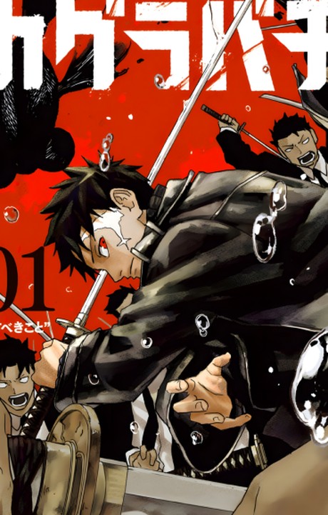 Kagurabachi: Swords, Sorrows, and the Shonen Sensation You Can’t Ignore!