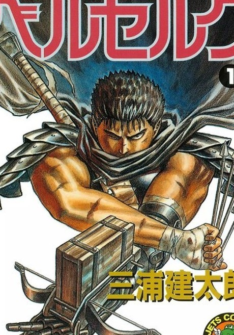Berserk: Unveiling the Black Swordsman’s Epic Saga – A Must-Read Dark Fantasy Manga