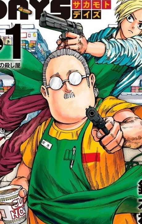 From Legendary Assassin to Loving Dad: Dive into the Hilarity and Action of Sakamoto Days Manga!