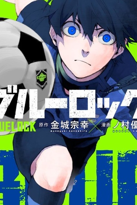 Trending Now: Blue Lock – Japan’s Hunt for the Ultimate Striker Kicks Off!