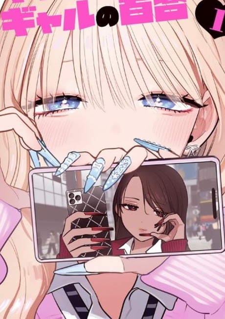 From Pals to Partners: Why #Gal x Gal Yuri is the Trending Yuri Manga You Need to Read!