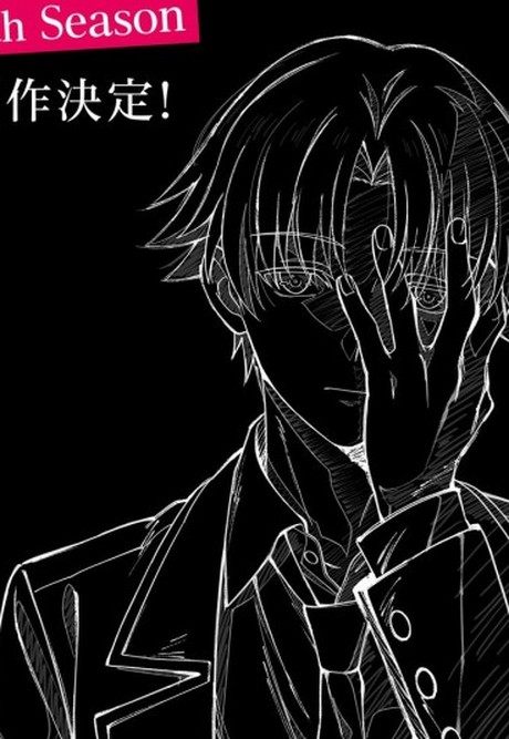 Classroom of the Elite Season 5: What’s Next for Ayanokoji and the Elite School?
