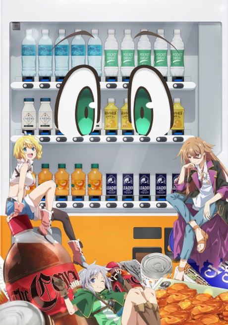 Vending Machine Isekai Returns! ‘Reborn as a Vending Machine’ Season 3 Announced!