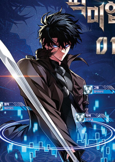 Pick Me Up Manhwa: Can a 1-Star Hero Defy His God in This Trending Isekai Gacha Adventure?