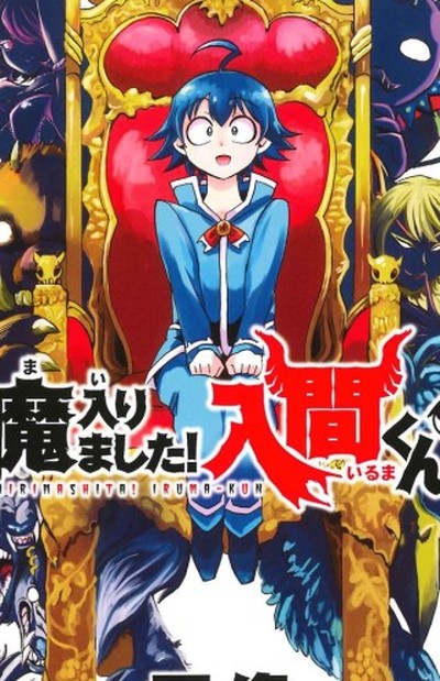 Welcome to Demon School! Iruma-kun: Why This Trending Anime is a Must-Watch!