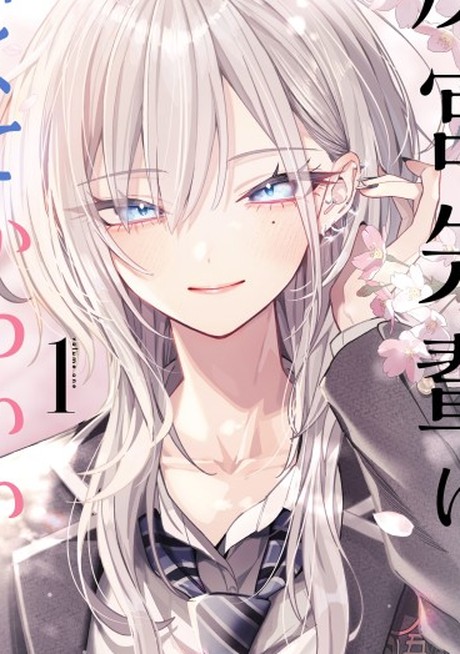 Haimiya Is Scary Cute: The Terrifying-Yet-Sweet Manga Sensation You Can’t Miss!