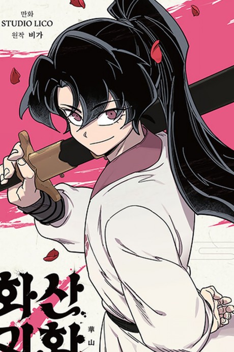 Return of the Blossoming Blade: Why This Trending Manhwa is an Absolute Must-Read!