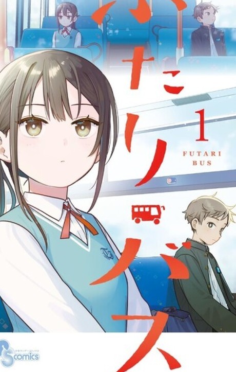 Discover ‘Futari Bus’: The Trending Manga Delivering Soft Romance and Rural Charm