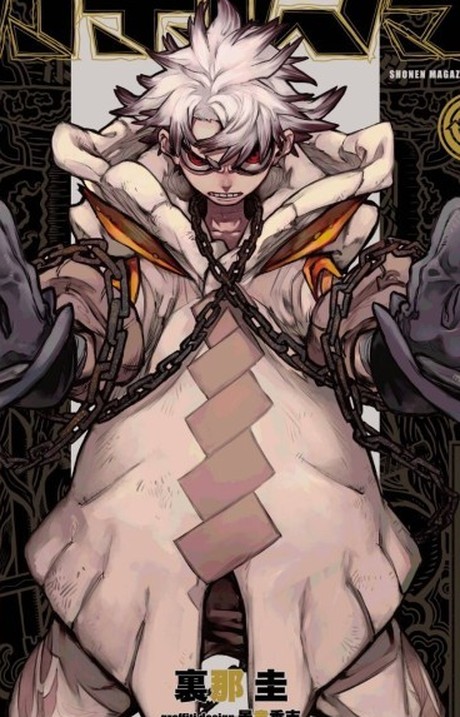 Gachiakuta: The Trending Manga That Throws You Into an Abyss of Vengeance!