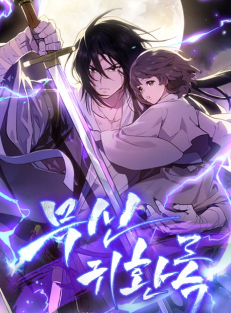Return of the War God: Why This Epic Manhwa Reignites the Martial World