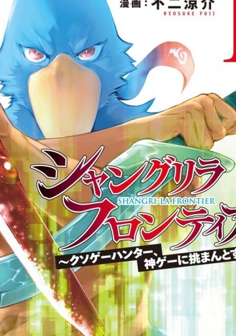 Shangri-La Frontier: Uncovering the Secrets of the Hottest VR Gaming Anime!